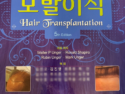 김진영 대표원장